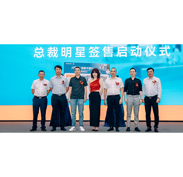 浪鯨衛(wèi)浴“浴潮國(guó)品 煥新中國(guó)行”非常鯨喜第六季總裁明星簽售活動(dòng)-揚(yáng)州站圓滿(mǎn)舉行！