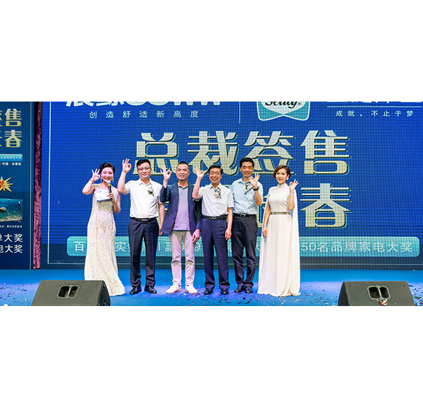 總裁簽售 星耀長春！浪鯨衛(wèi)浴吉林長春總裁簽售會(huì)圓滿舉行！